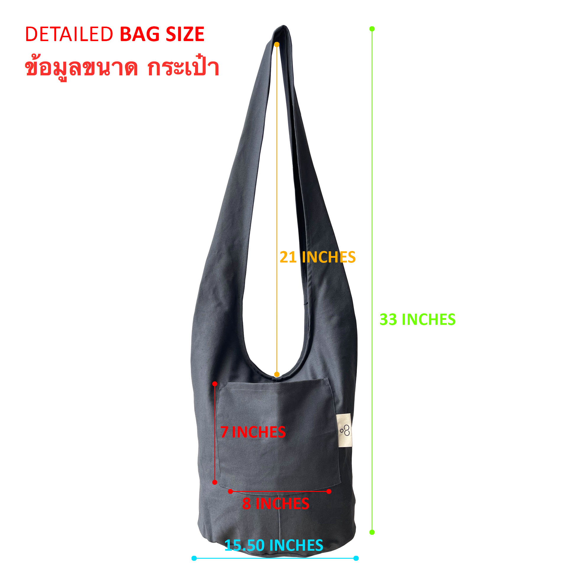 Bag size