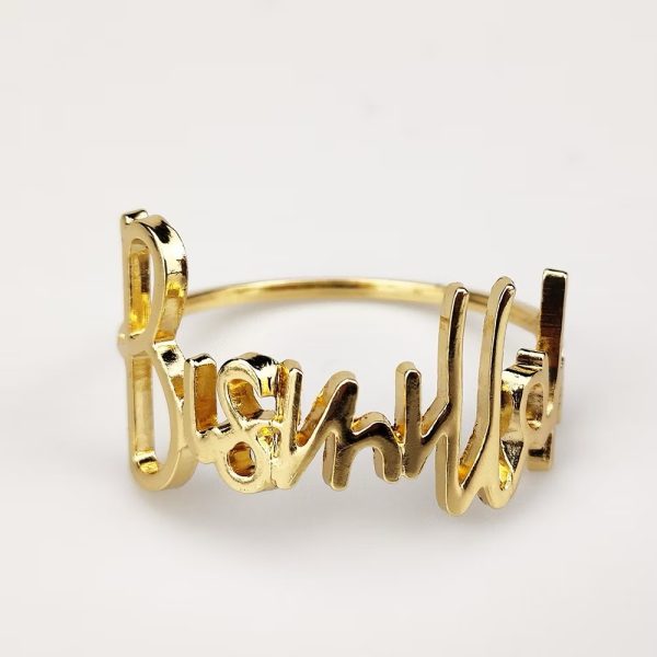 Bismillah napkin ring, gold